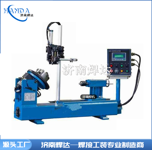 單槍環(huán)縫自動焊接專機(jī)HDNC-100|300